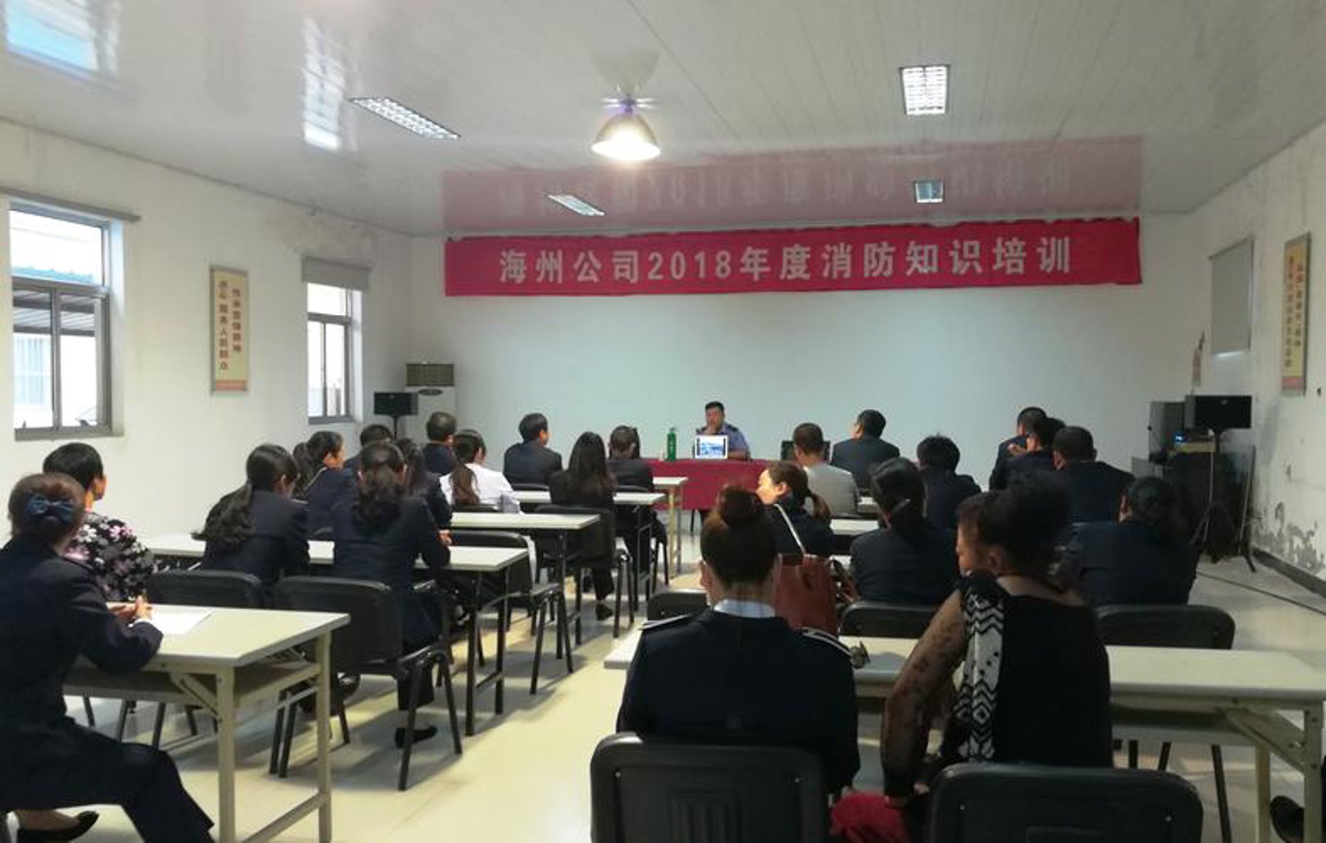 顺防安消防